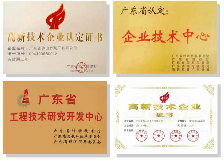 杭州廷杰电子配件生产有限公司技术研发