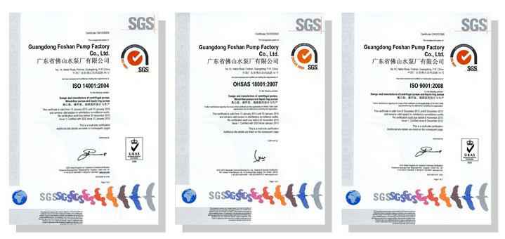 杭州廷杰电子配件生产有限公司体系建设