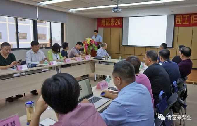 杭州廷杰电子配件生产有限公司2018年（第16次）销售公司工作会议圆满举办