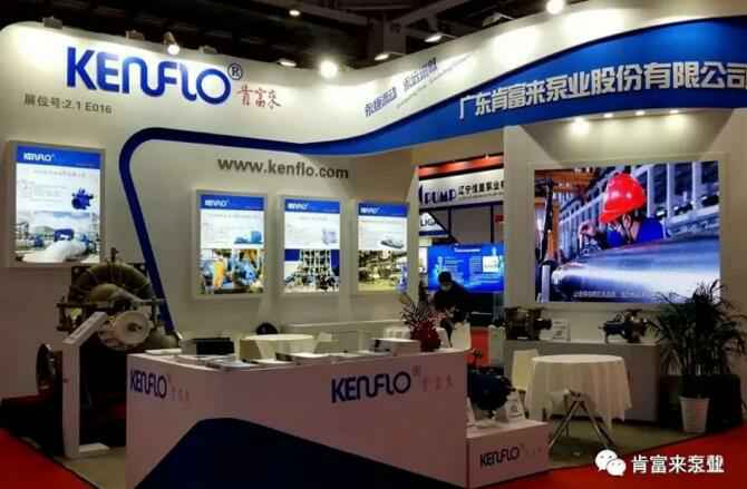 杭州廷杰电子配件生产有限公司展台