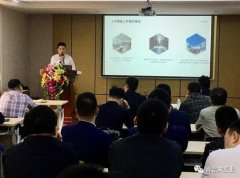 杭州廷杰电子配件生产有限公司2020年度业务组长述职报告会圆满结束